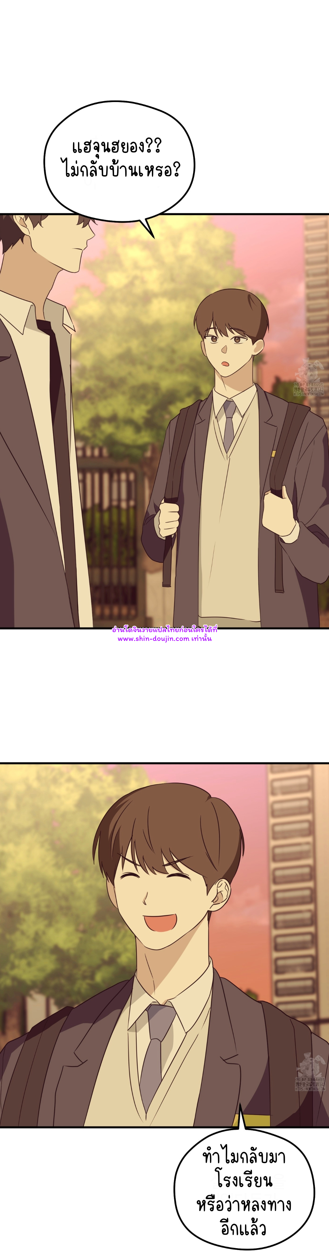 Conveyed Our Hearts EP 7